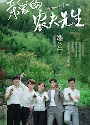 Perfume of Love China Drama